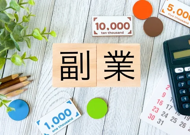 スマモニの評判を徹底調査！安全性や稼げる仕組みに迫る