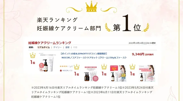 ~モンドセレクション金賞受賞製品の特徴を詳しく解説~